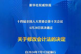 范迪克：加克波有难以置信的天赋 希望二月或三月仍在榜首